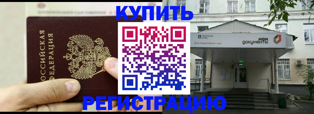где прописаться в Козельске