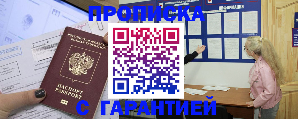 миграционный учет в Козельске