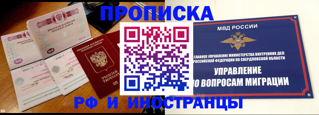 временная регистрация госуслуги в Козельске